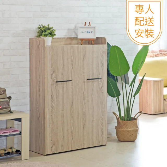 【TZUMii】專人配送組裝-馬可拉門式鞋櫃 玄關櫃 免組裝 專人安裝(收納櫃 兩門鞋櫃)