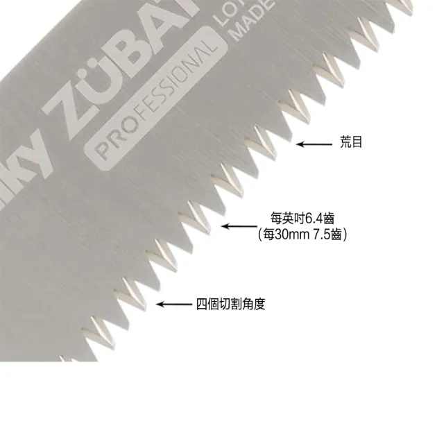 【Silky 喜樂】330mm高枝鋸272-15(高枝鋸 修枝鋸 高空鋸 可伸縮 可折疊 折疊桿)