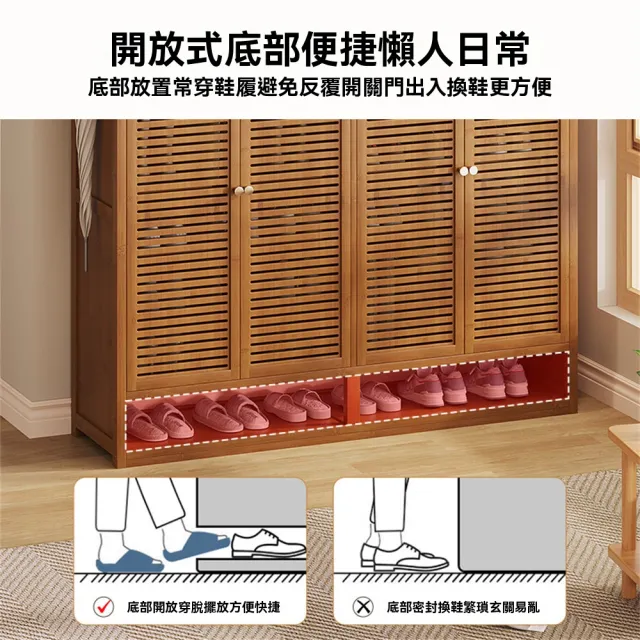 【匠俱】家用大鞋櫃 玄關櫃 加高鞋櫃 簡易竹櫃(多層鞋櫃 家用鞋櫃)