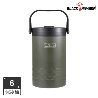 【BLACK HAMMER】304手提不鏽鋼6L保溫保冰桶/露營冰桶