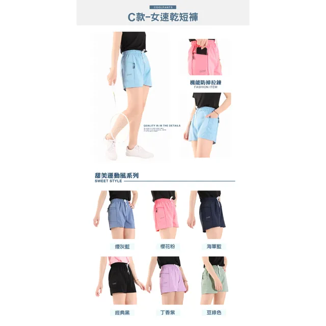 【JU SHOP】出清 買一送一！人氣機能運動短褲/速乾褲(時髦運動/中大尺碼/顯瘦/吸濕排汗/涼爽)