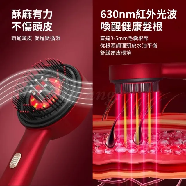 多功能紅光頭皮梳(頭皮按摩梳 電動按摩梳 頭部按摩器 長髮梳 梳子 美髮梳 護髮梳 小米有品)
