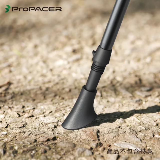 【ProPACER】靴型腳墊(登山杖腳墊 健走杖腳墊)