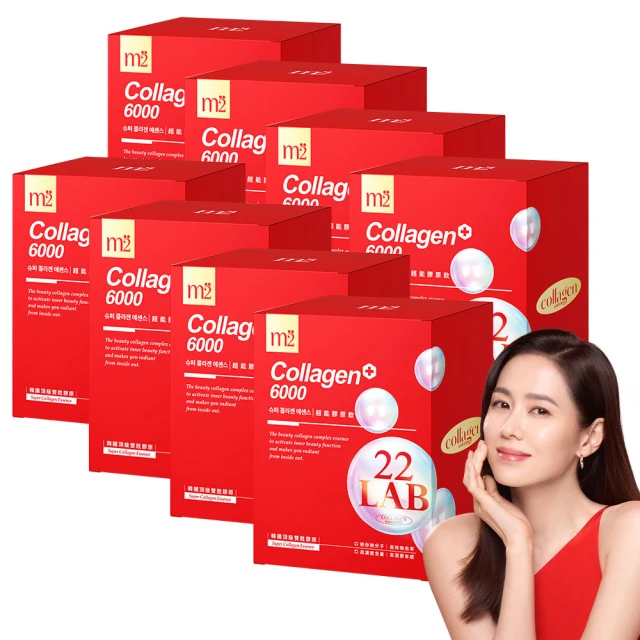 【m2 美度】超能膠原飲8盒囤貨組(8入/盒.孫藝珍代言)-買5送3.膠原蛋白.送禮首選