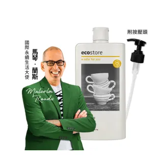 【ecostore 宜可誠】無毒環保超濃縮洗碗精-經典檸檬500ml(植萃/猶太潔食認證/無人工香精色素)