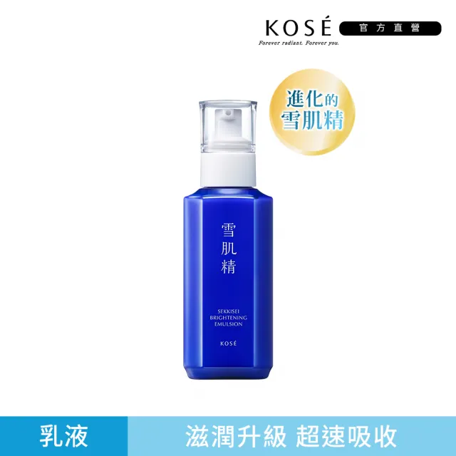 【KOSE 高絲】雪肌精 澄白薏透乳 140ml