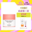 【DRUNK ELEPHANT醉象】波拉深層修復組 波拉深層修復霜 50ml(超級神經醯胺/維他命C/強化屏障/緊緻修護)