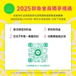 【DRUNK ELEPHANT醉象】波拉深層修復組 波拉深層修復霜 50ml(超級神經醯胺/維他命C/強化屏障/緊緻修護)