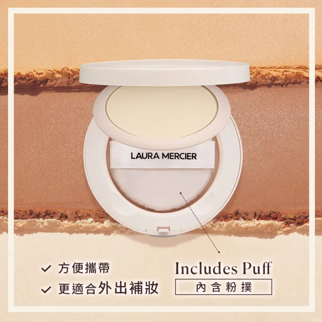 【LAURA MERCIER 蘿拉蜜思】輕鬆補妝旅行組(煥顏透明柔霧蜜粉餅6.5g+煥顏氣墊粉餅 15g)