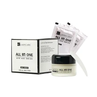 即期品【杏輝★經典全效保養★】ALL IN ONE抗齡精質霜(6大加贈旅行包*2)