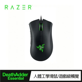 【Razer 雷蛇】DeathAdder Essential 煉獄奎蛇 標準版有線電競滑鼠