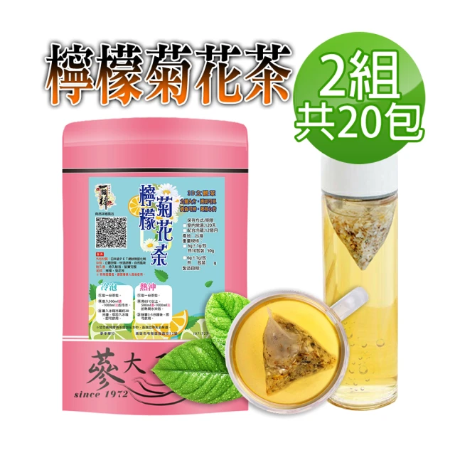 菊花茶包