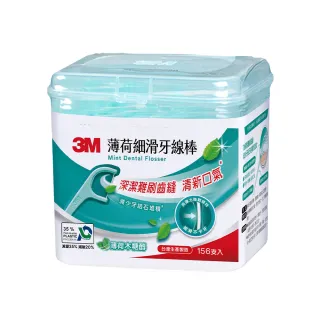 【3M】細滑牙線棒薄荷木糖醇盒裝156支-ECO包裝