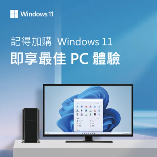 【華碩平台】I5十核GeForce RTX 5060 Ti 16G{迪奧}海景電競機(I5-14400F/B760/16G D5/1TB)