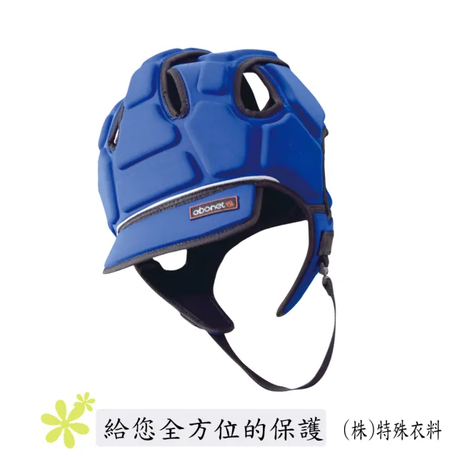 【感恩使者】全方位頭部保護帽 1入 W2183 降低重傷風險(日本企劃設計)