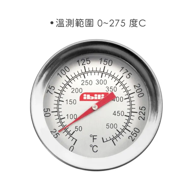 【IBILI】西班牙 指針食材溫度計 / 料理測溫 牛排料理溫度計