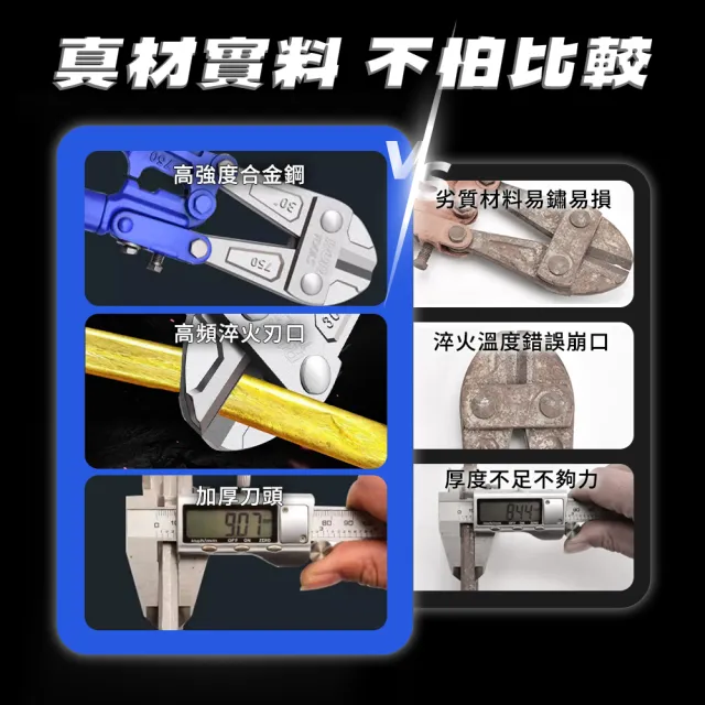 【MASTER】14吋大鐵剪 破壞剪 斷線鉗 鋼筋剪 鐵線鉗 鋼絲鉗 鐵條鉗 電纜剪 鐵皮剪刀 618-WC14(鋼絲剪)