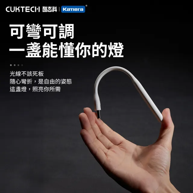 【CUKTECH 酷態科】LED隨行燈 USB迷你小夜燈 隨身燈 LED燈(AL003/行動電源燈/隨行燈/迷你燈/5檔調光)