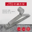 【樂邦】不鏽鋼防滑衣架-40cm/40入(曬衣架 晾衣架 衣架)