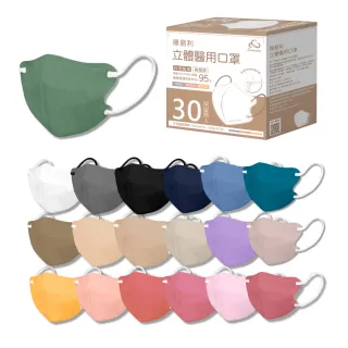 【順易利】成人3D立體醫用口罩 顏色任選 30入/盒(美顏款M號)