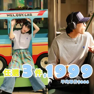【plain-me】防曬涼感小P社長短袖TEE 2.0 PLN0132(男女短t 短袖上衣 奶茶色 素T素面 純棉T恤)