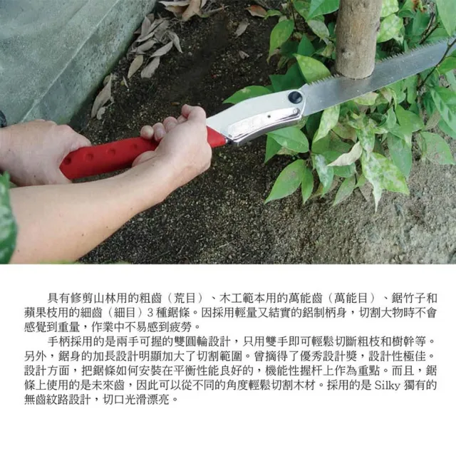【Silky 喜樂】直鋸 360mm折疊鋸354-36(折疊鋸 鋸子 手鋸 園藝 樹枝修剪 修枝鋸 刀鋸 折合鋸)