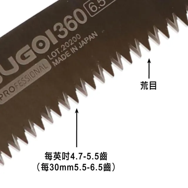 【Silky 喜樂】彎鋸 420mm修枝鋸390-42(劍型彎鋸 手鋸 木鋸 木工鋸 修枝鋸 樹枝修剪)