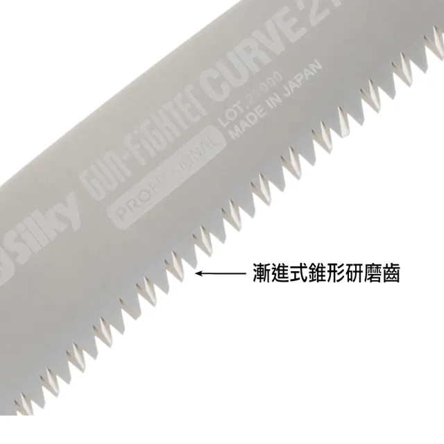 【Silky 喜樂】替換刀片無握把 270mm修枝鋸731-27(鋸子 彎鋸 手鋸 修枝鋸 園藝 木工 木鋸 剪定鋸 日本鋸子)