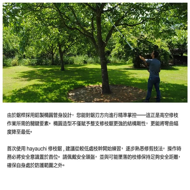 【Silky 喜樂】替換刀片無握把 480mm高枝鋸721-48(高枝鋸 高枝剪 樹鋸 可伸縮 可折疊 修枝鋸 高空鋸)