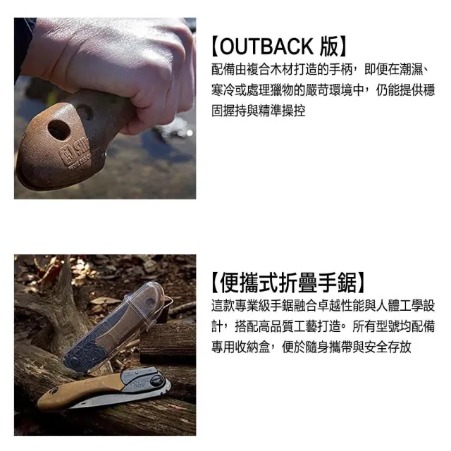 【Silky 喜樂】替換刀片無握把 360mm狩獵鋸755-36(折疊鋸 狩獵鋸 折合鋸 可折疊 摺疊鋸)
