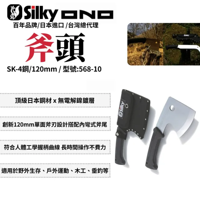 【2026必買】斧頭終極推薦清單 | 好吃美食的八里人