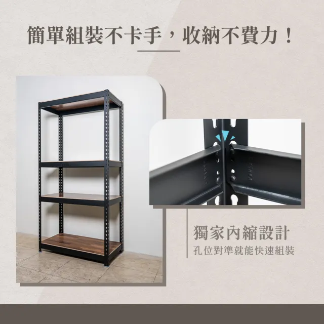 【撥撥的架子】120x30x180cm 電腦桌 洞洞板角鋼架 螢幕架 洞洞板書桌 層架置物架(四層洞洞板角鋼架)