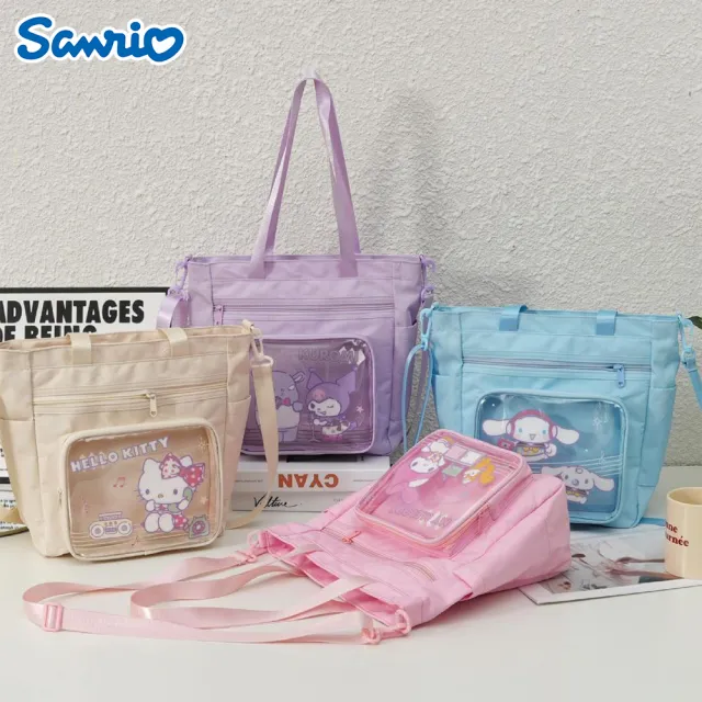 【SANRIO 三麗鷗】雙11 大容量多隔層補習袋手提袋單肩包 可裝A4(酷洛米/大耳狗/美樂蒂/凱蒂貓)