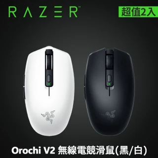 【Razer 雷蛇】超值2入組 Razer Orochi V2八岐大蛇靈刃 V2 無線電競滑鼠