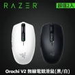 【Razer 雷蛇】超值2入組 Razer Orochi V2八岐大蛇靈刃 V2 無線電競滑鼠