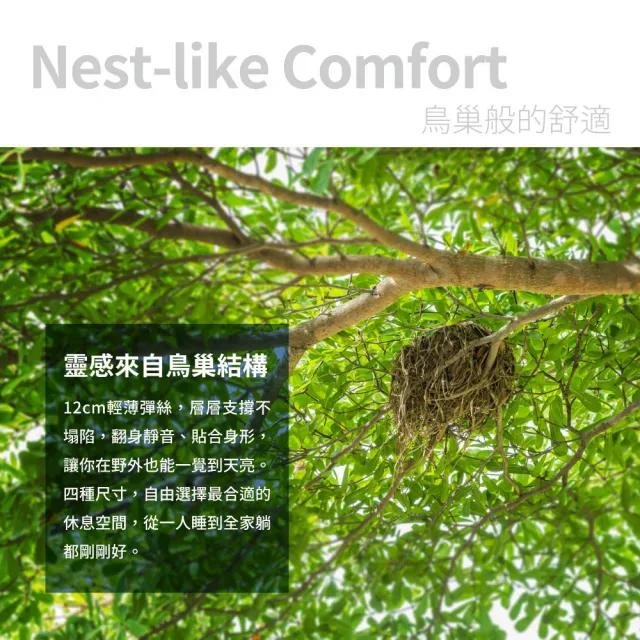 【Outdoorbase】官方直營-歡樂時光Q比充氣床墊240(氣墊床 充氣床 露營床 床墊 露營)