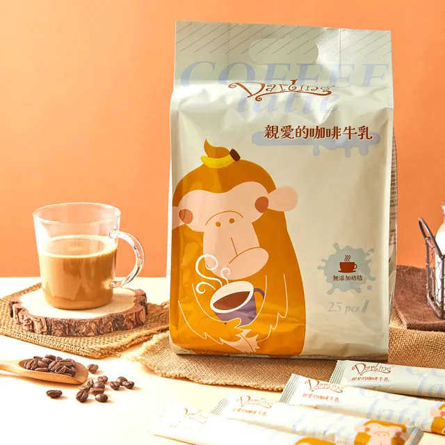即期品【親愛的】咖啡牛乳-袋裝沖泡飲品口味任選(20gX25包/袋;30gX20包/袋;口味任選;咖啡、麥片；無奶精)