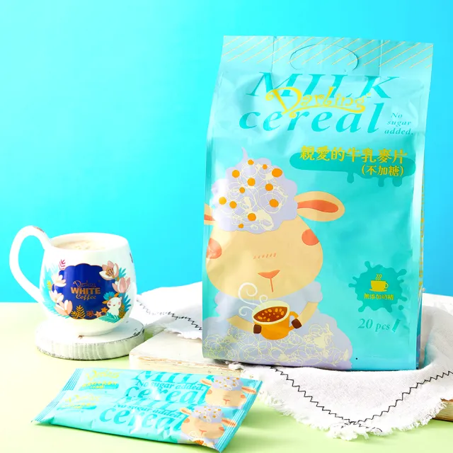 即期品【親愛的】咖啡牛乳-袋裝沖泡飲品口味任選(20gX25包/袋;30gX20包/袋;口味任選;咖啡、麥片；無奶精)