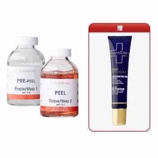 【DermEden 得美登】20%果酸淨白煥膚組(顆粒痘疤救星★溫和型甘醇酸/抗老撫紋.抗痘.敏感肌刷酸)