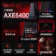 【TP-Link】WiFi 6E AXE5400 三頻 2.5G 無線 電競路由器 分享器(EasyMesh/VPN/Archer GXE75)