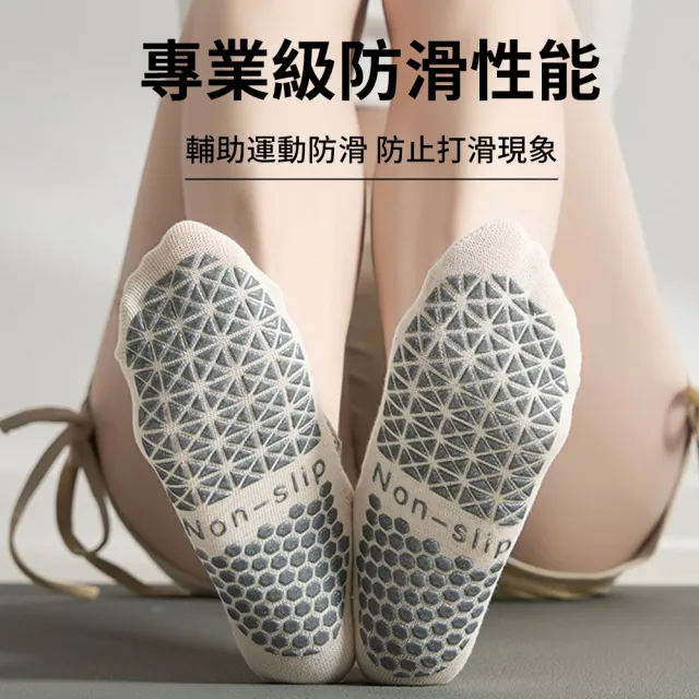 【QMVF】專業防滑透氣芭蕾瑜伽襪 運動襪 瑜珈襪 止滑襪 普拉提襪