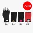 【adidas 愛迪達】拳擊快速手綁帶-2件組(可取代傳統拳擊手綁帶繃帶 快綁 內襯套 泰拳 格鬥 手套 拳套搭配)