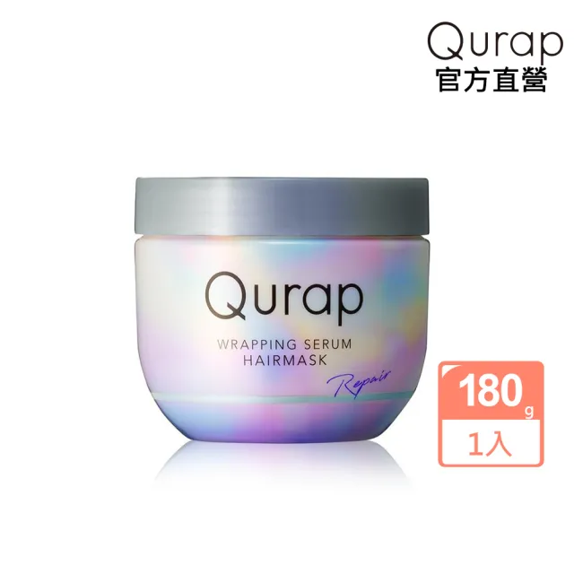 【Qurap】波光覆膜修護護髮膜180g (BOTANIST)