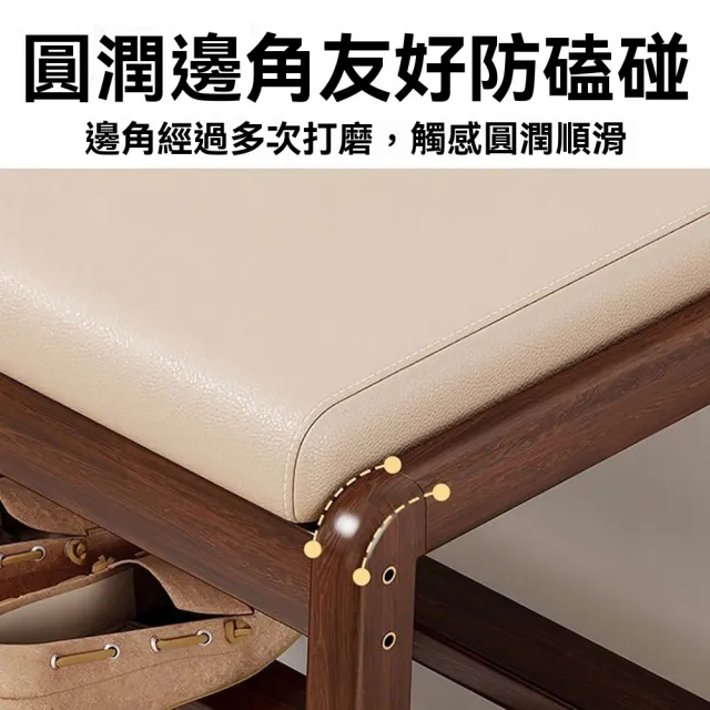【HANACO】實木一體鞋櫃鞋架 雙層(100*30*45CM 軟包長條凳  換鞋凳 入戶穿鞋凳)