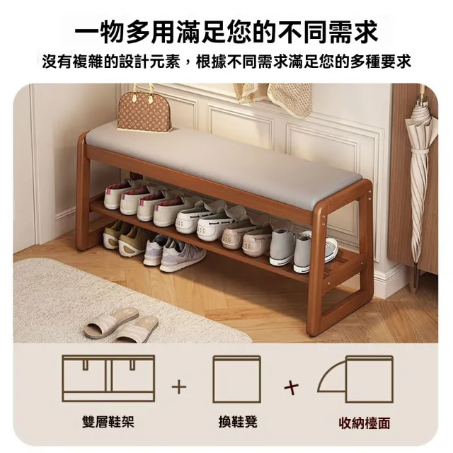 【HANACO】實木一體鞋櫃鞋架 雙層(55*30*45CM 軟包長條凳  換鞋凳 入戶穿鞋凳)