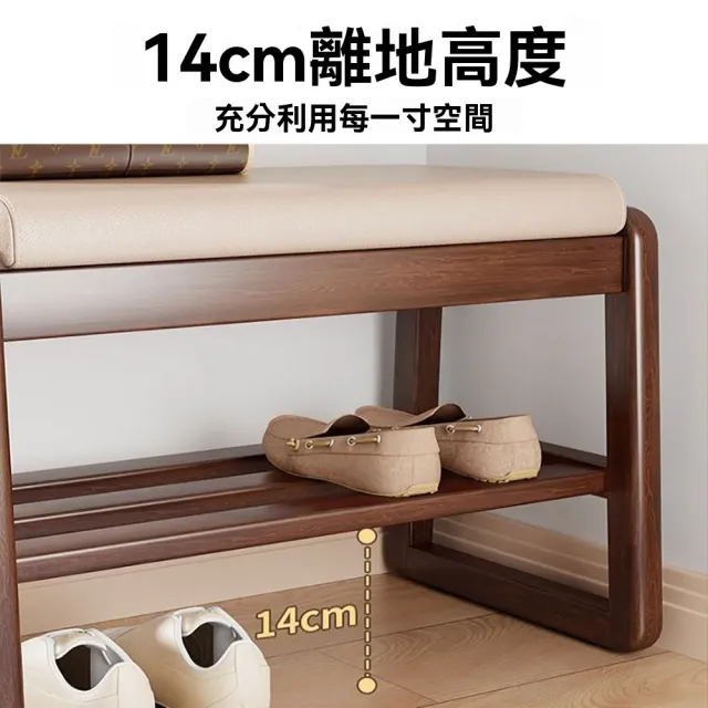 【HANACO】實木一體鞋櫃鞋架 雙層(55*30*45CM 軟包長條凳  換鞋凳 入戶穿鞋凳)