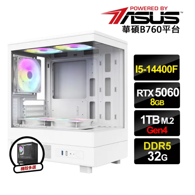 【華碩平台】i5十核GeForce RTX 5060{漫無目的}電競電腦(i5-14400F/B760/32G D5/1TB_M.2)