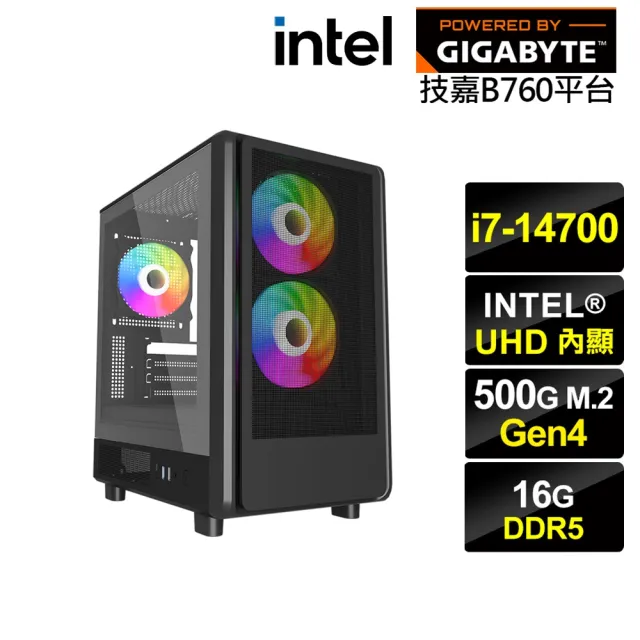 【技嘉平台】i7廿核{法那斯N3DB}文書電腦(i7-14700/B760/16G D5/500G)