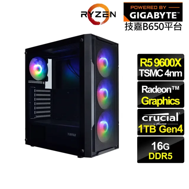 【技嘉平台】R5六核{法那斯N4BC}文書電腦(R5 9600X/B650/16G D5/1TB)