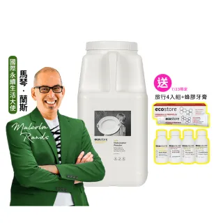 【ecostore 宜可誠】洗碗機專用環保洗碗粉-經典檸檬5kg(寶寶家庭/全機型適用/紐西蘭永續品牌)